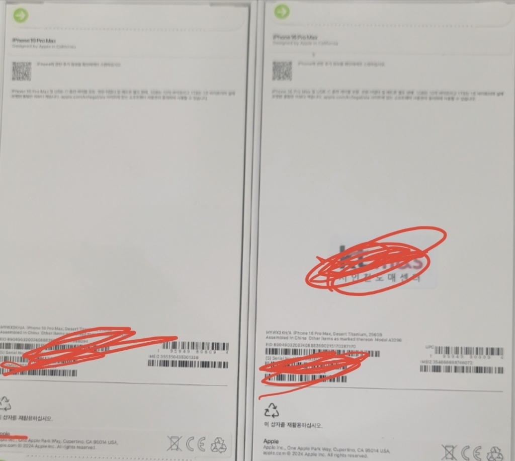 압구정방문개통 아이폰프로맥스 256 kt.sk 기변